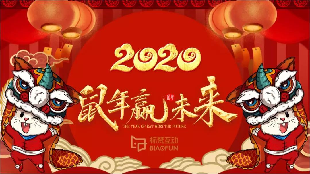 標梵互動，未來可期