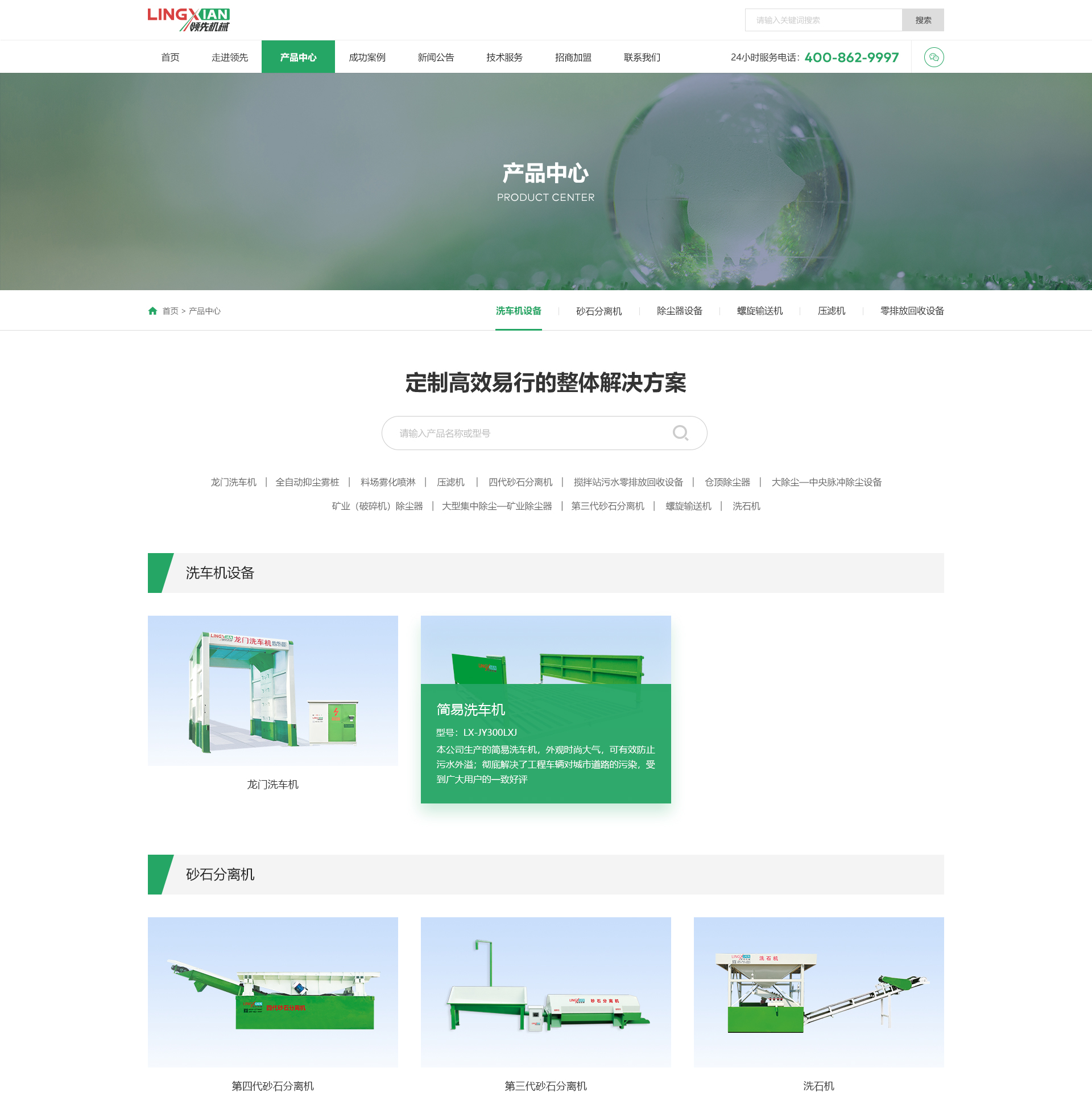 標(biāo)梵互動(dòng)為領(lǐng)先機(jī)械賦能品牌整合營(yíng)銷策略