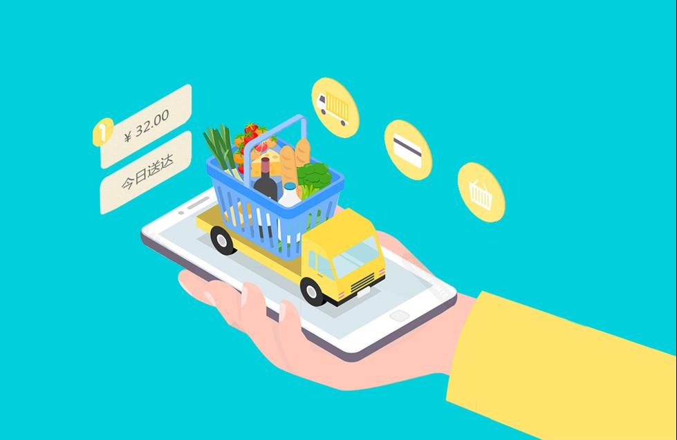 初學(xué)者必看電商APP開發(fā)制作的基本流程和價格