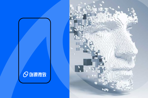 創源微致 - 積微致著 愛人以德