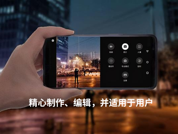 視頻要精心制作、編輯,并適用于用戶