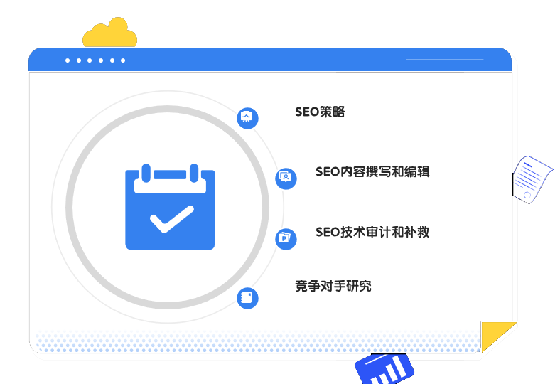頁(yè)面搜索引擎優(yōu)化