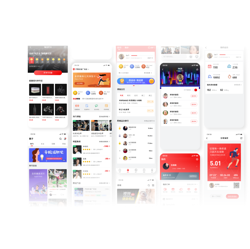 濟(jì)南APP定制開(kāi)發(fā)