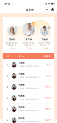 濟(jì)南微信H5小程序定制開(kāi)發(fā)