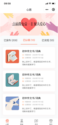 濟(jì)南微信H5小程序定制開(kāi)發(fā)