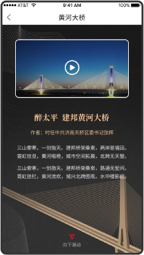 濟(jì)南H5設(shè)計(jì)開(kāi)發(fā)