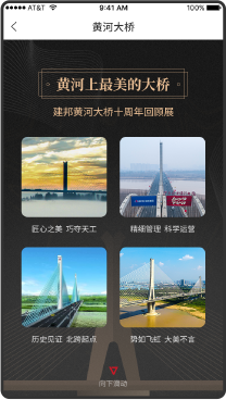 濟(jì)南H5設(shè)計(jì)開(kāi)發(fā)