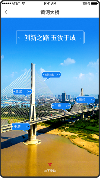 濟(jì)南H5設(shè)計(jì)開(kāi)發(fā)