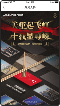 濟(jì)南H5設(shè)計(jì)開(kāi)發(fā)